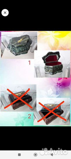 Шкатулки из натурального камня