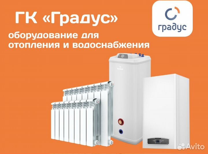 Радиатор секционный биметалический