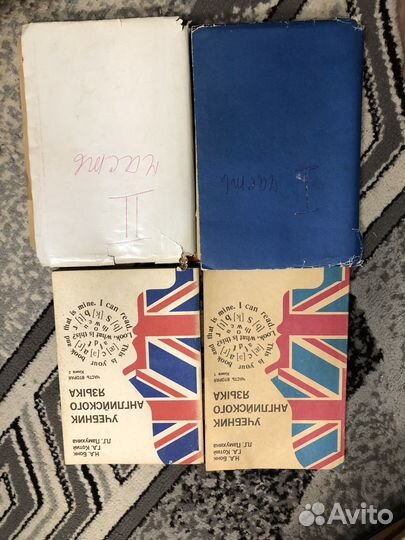 Учебники по английскому