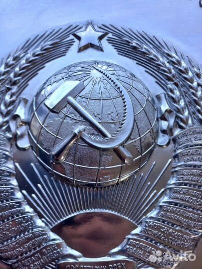 Герб СССР пограничный столб кгб