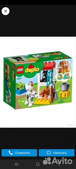 Lego duplo 3 набора