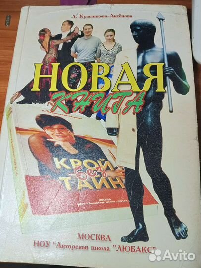 Книга