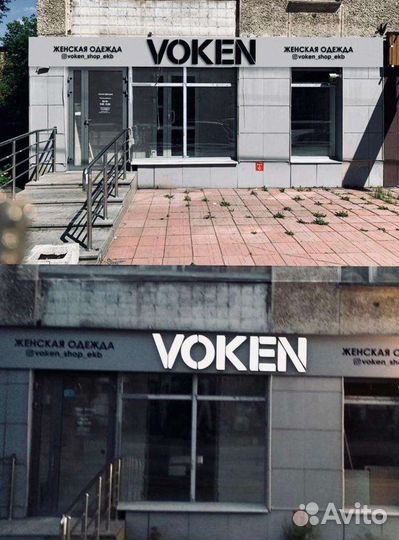 Цех по Производству Вывесок, Рекламы