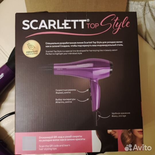 Фен Scarlett SC-HD70169