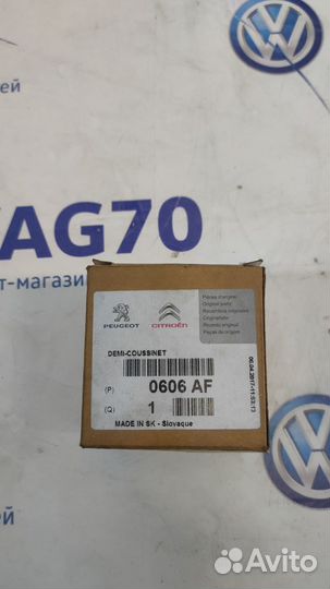 Вкладыш шатунный 3008 00000606AF