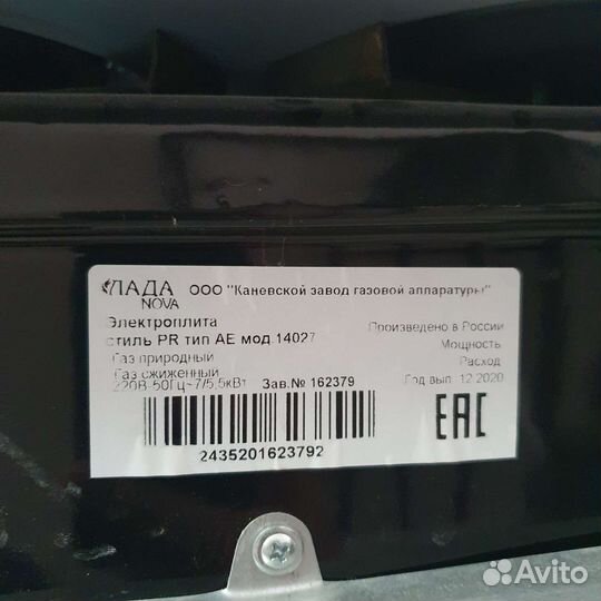 Плита электрическая новая лада nova