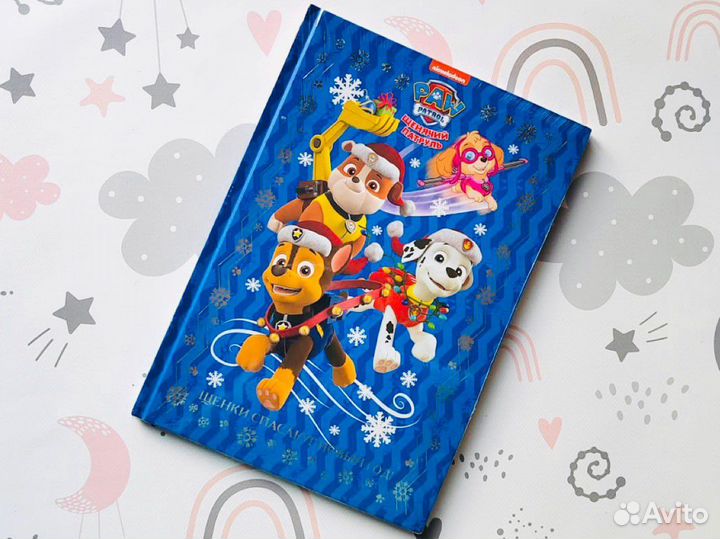 Детские книги. Серия Весёлые истории, Эгмонт(Лев)