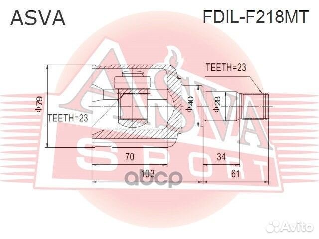 ШРУС внутренний левый focus 23x23x40 fdilf218MT