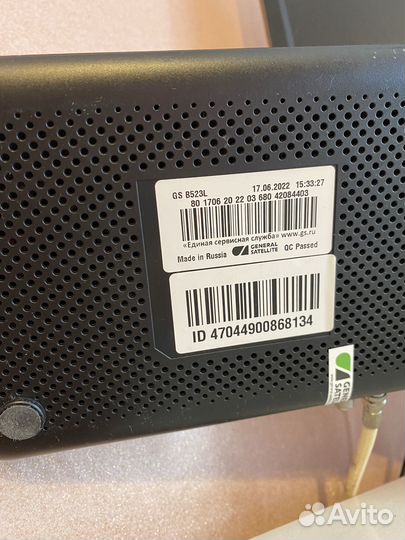 Ресивер триколор