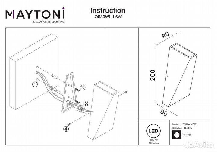 Светильник на стену бра Times Square O580WL-L6W