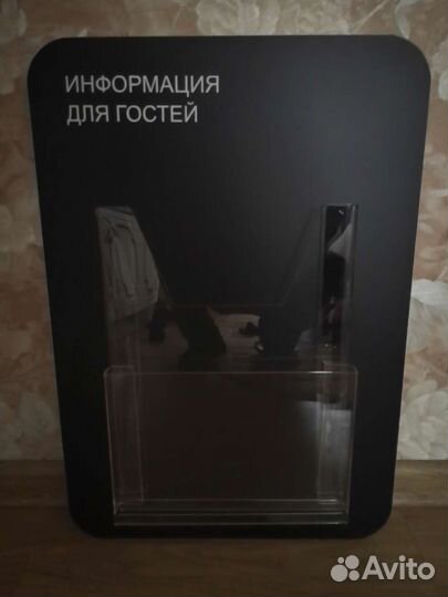 Информационная доска с карманами