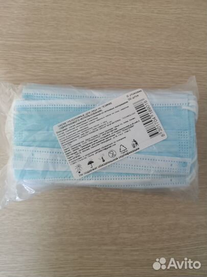 Маски трёхслойные на резинке одноразовые