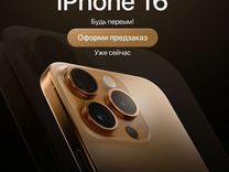 iPhone 16 Pro, 256 ГБ