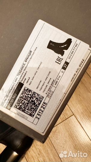 Ботильоны натуральная кожа