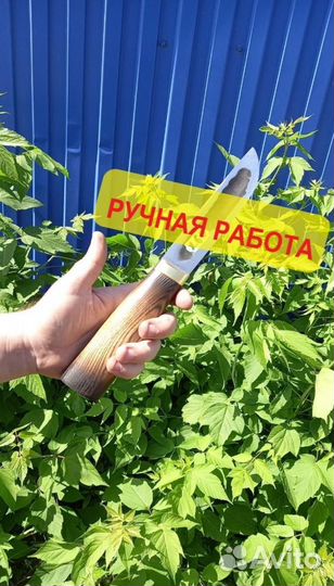 Нож охотничий якутский