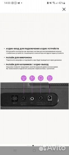 Синтезатор