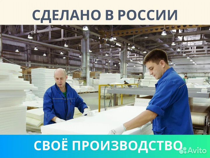 Матрас Димакс Твист Ролл Премио 180х200