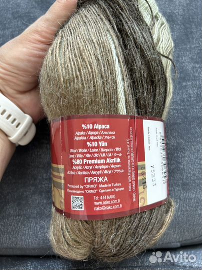 Пряжа для вязания