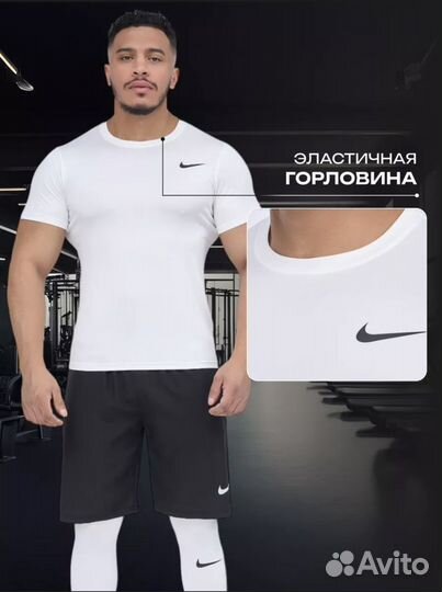 Рашгард nike 3 в 1