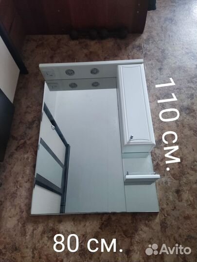 Зеркало - Шкаф для ванной комнаты