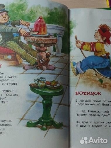 Детская библиотека Росмэн, книги для детей