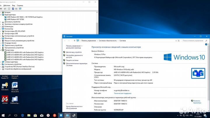 Ноутбук hp pavilion g7