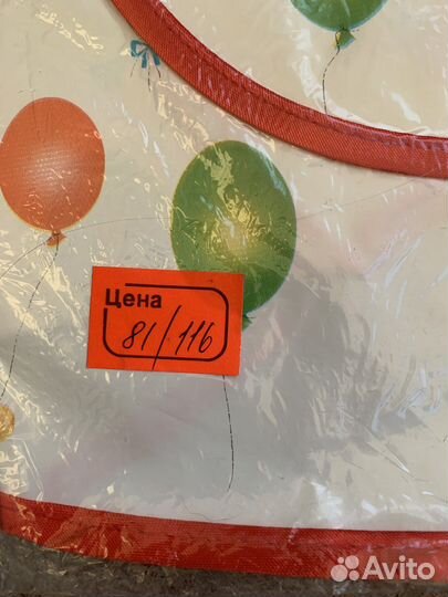 Фартук защитный детский новый