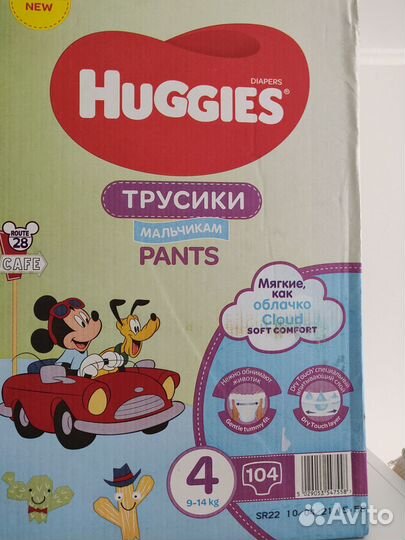 Подгузники-трусики huggies 4 для мальчиков 9-14кг