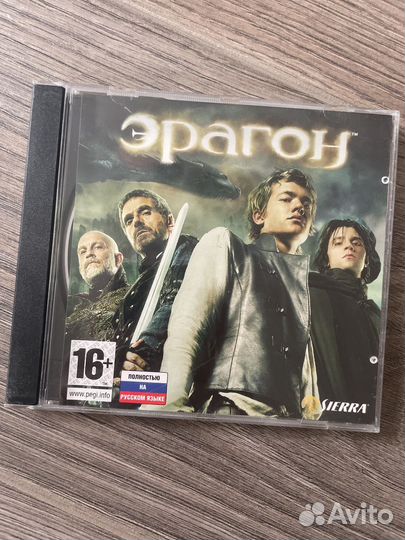 Эрагон Игра для пк на диске