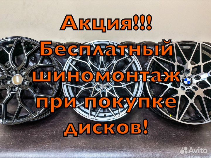 Одноширокие диски R21 5-112 G