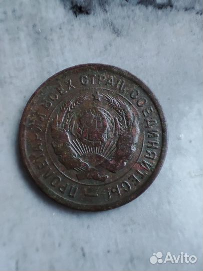 Монеты 1931-1932