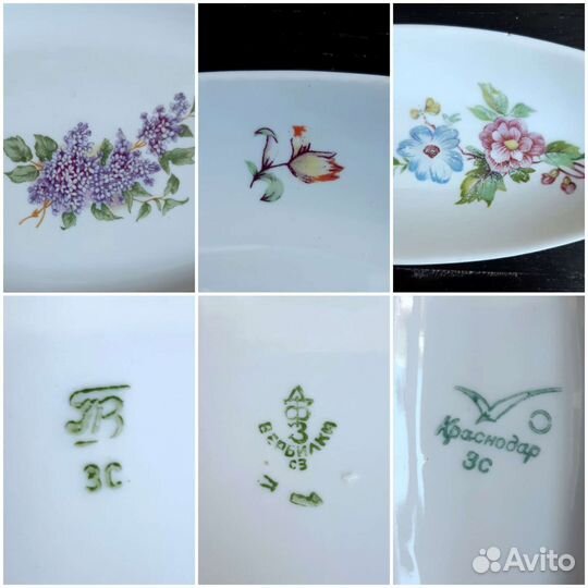 Посуда для сервировки стола СССР. фото 1-10