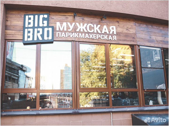 Готовый бизнес франшиза барбершоп