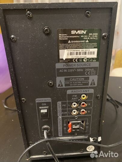 Колонки 2.1 sven