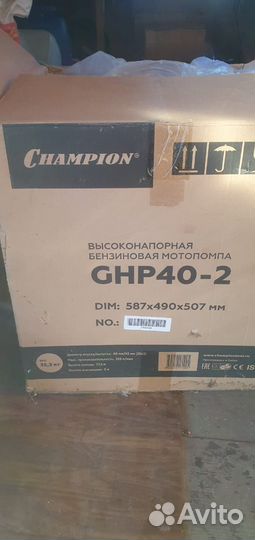 Продается новая мотопомпа