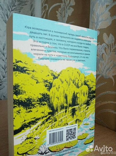 Книга