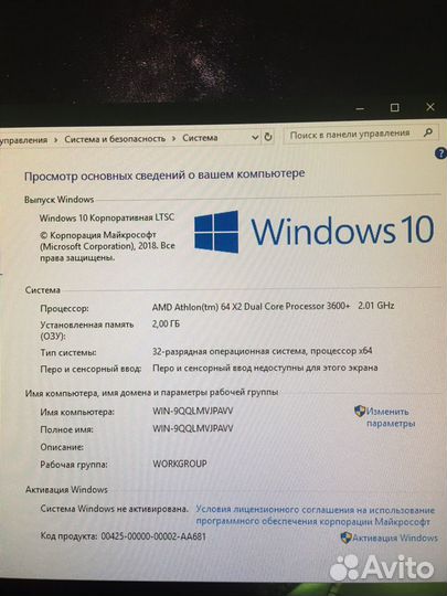 Компьютер