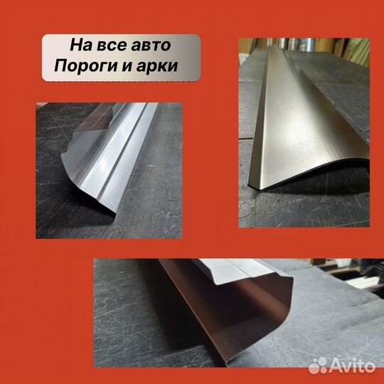 Арки ремонтные Citroen C4 хэтчбек 3 двери