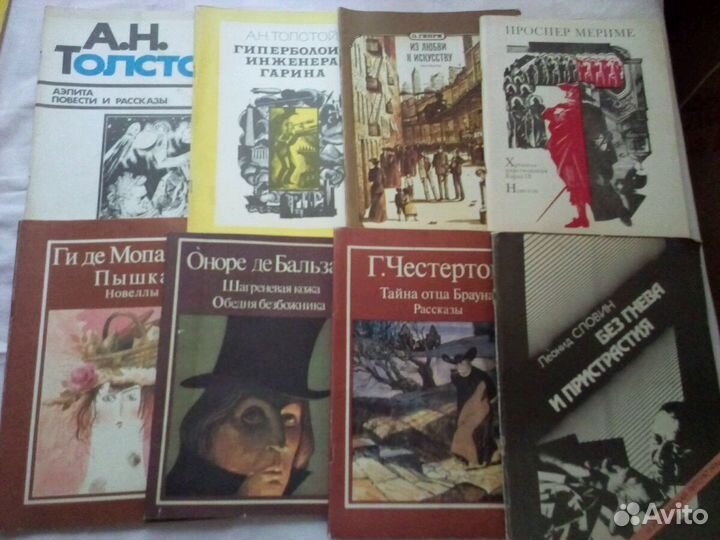 Художественная литература