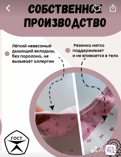 Бандаж для беременных новый + джинсы