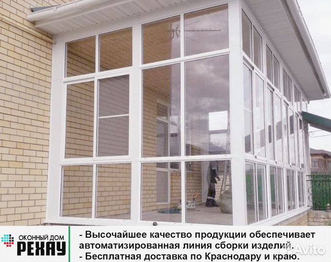 Rehau. Пластиковые окна для домов и коттеджей