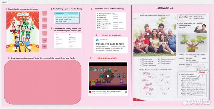 Репетитор по английскому