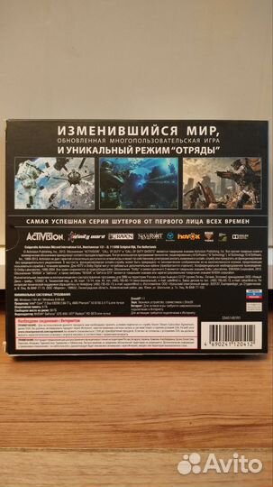 Игра для пк Call of Duty