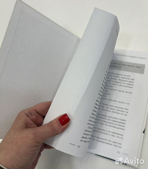 Книги Сатья Дас психология