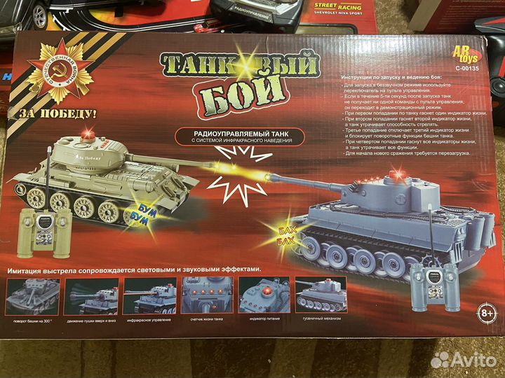 Танковый бой на радиоуправлении