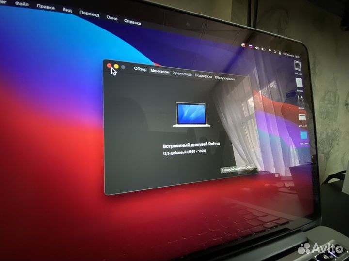 MacBook Pro 13 Retina Late 2013 8/512 SSD