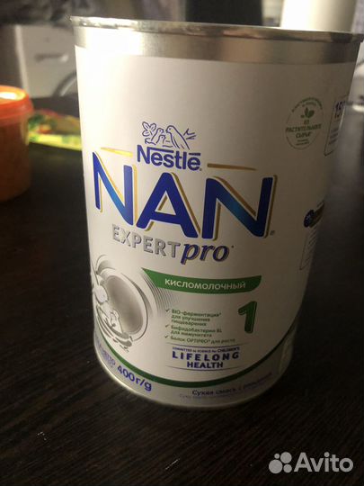 Nan expert pro1 кисломолочный