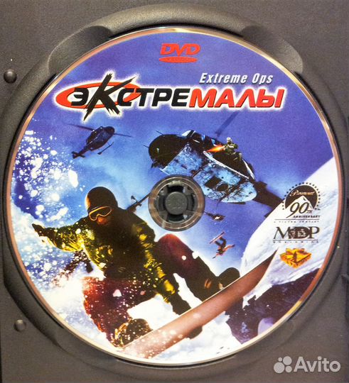 Лицензионные фильмы на DVD дисках