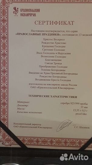 Монеты серебро