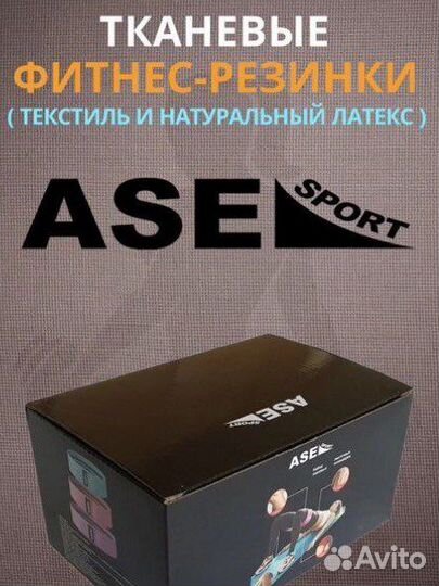 Фитнес резинки/набор для фитнеса новые